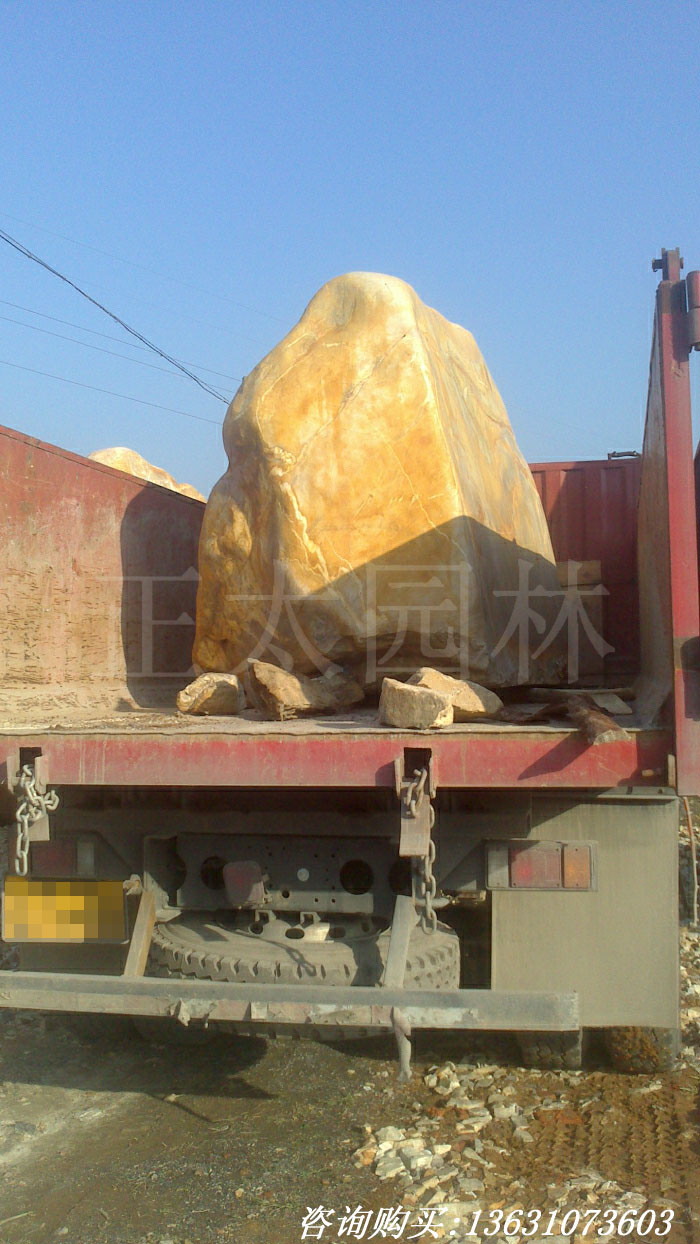 廣東英德&middot;正太園林