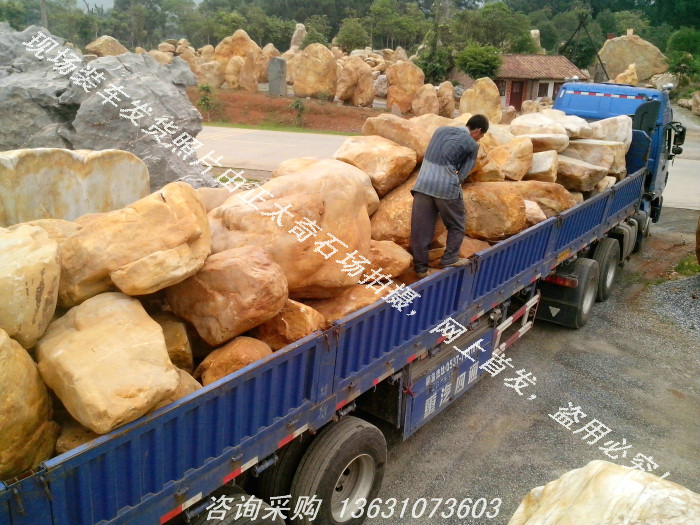 廣東英德&middot;正太園林