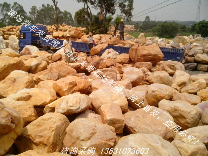 廣東英德&middot;正太園林