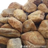 供應各種園林石、而黃蠟石是稀有資源