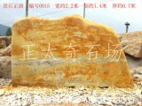  2.2米寬臥石招牌黃蠟石、刻字迎賓石 編號0015