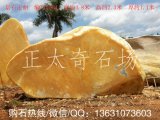  4.8米寬臥石園林黃蠟石、刻字招牌石 編號0504