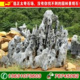  供應大型景觀(guān)太湖石、擺設點(diǎn)綴太湖石