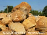  供應廣東草坪點(diǎn)綴黃蠟石、園林工程造景石