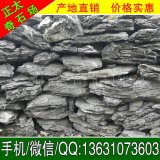  英石之鄉產(chǎn)地直銷(xiāo)英德英石、景區造景假山石