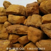 500斤-3噸左右的黃蠟石大量上新，產(chǎn)地低價(jià)批發(fā)